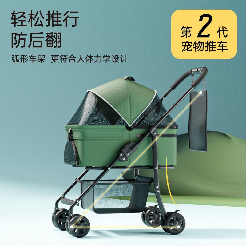 拉车宠物推车车狗大型专用猫咪轻便代步分离可折叠狗狗宠物可外出