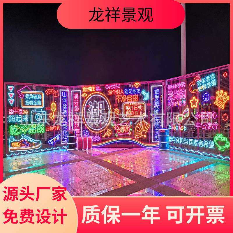 销售户外霓虹灯广告牌婚庆主题造型彩灯网红霓虹灯文字造型