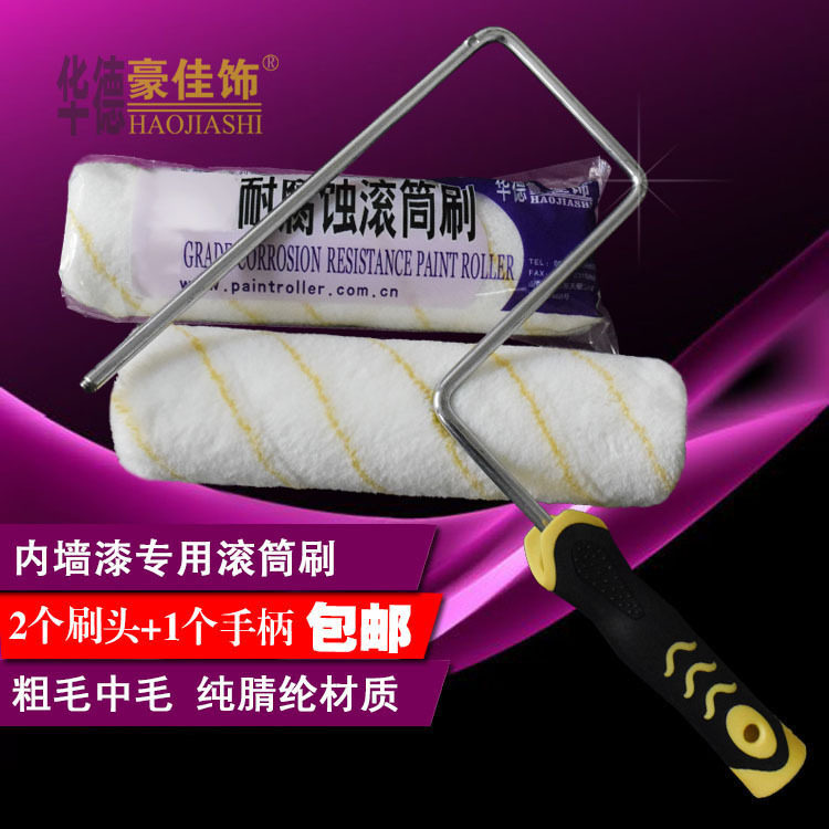 9英寸油漆滚筒刷套装粗毛棉线刷墙滚筒 内墙漆滚刷