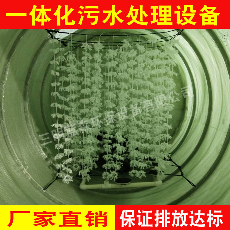 三明1-100立方三格式玻璃钢化粪池隔油池一体化污水处理设备