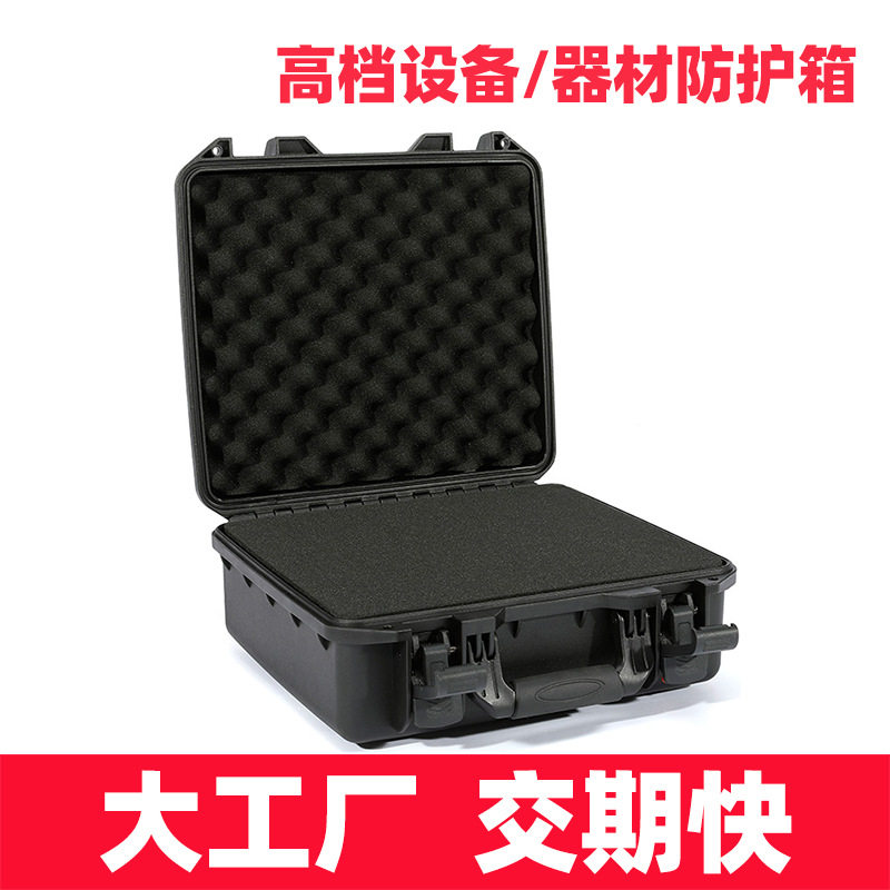 塑盾353014安全箱选型手册购买指导厂家直供现货交期快