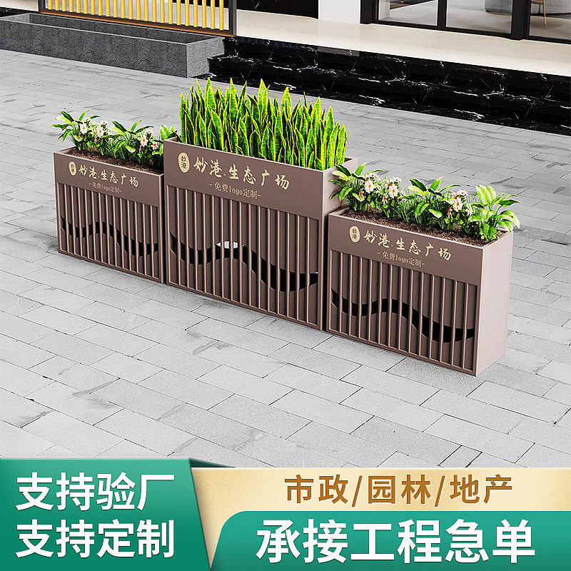 户外铁艺花箱不锈钢花相组合园林花坛售楼部花箱防腐花池室外花槽