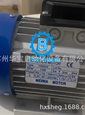 MEIWA缠绕机电动机马达CV-22-500-30-B 500W 24V