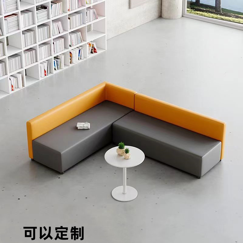 2026办公室沙发休闲接待休息长条会客等候区转直拐角小户型卡座
