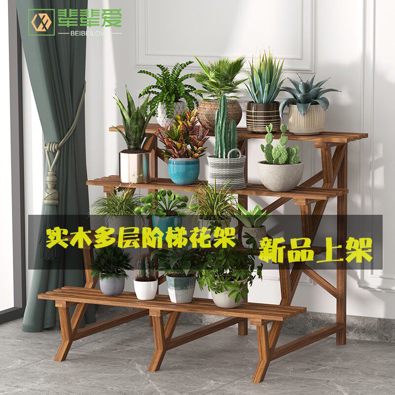 古馆户外庭院防腐实松木花架子阳台落地多层植物花盆架室内客厅阶