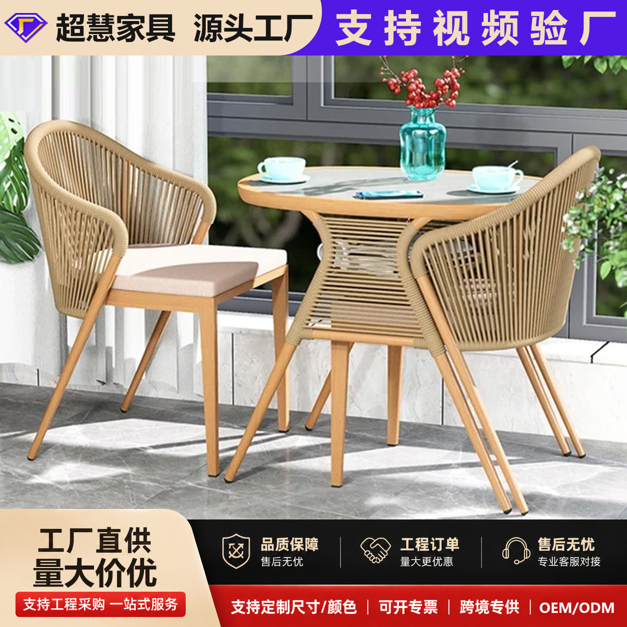 户外藤椅三件套可收纳小户型阳台室外花园庭院休闲藤编小桌椅组合