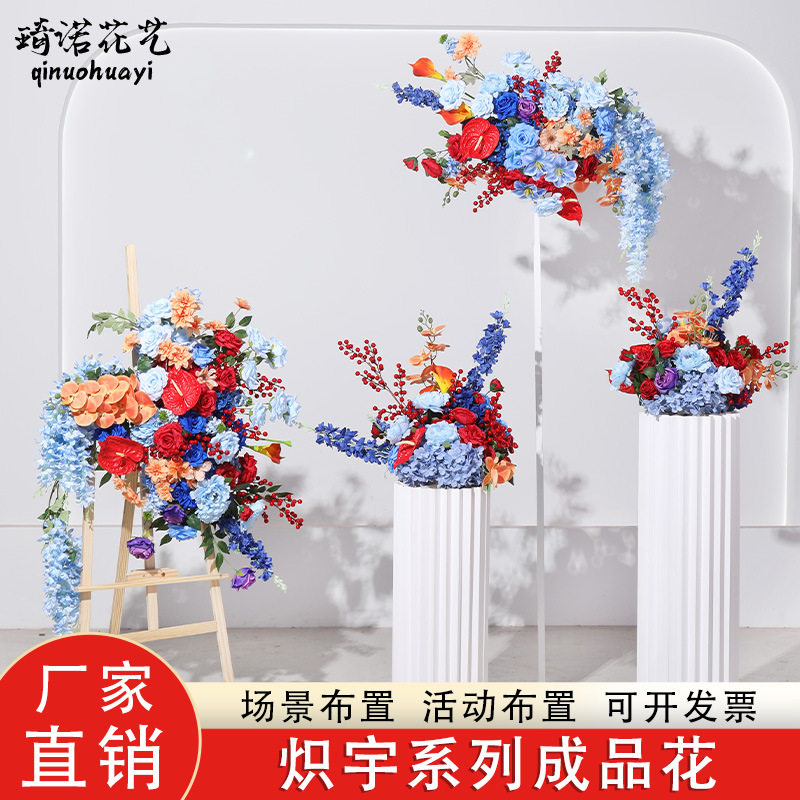 新款炽羽系列婚礼现场装饰花艺婚庆绢花仿真路引成品摆件布置道具