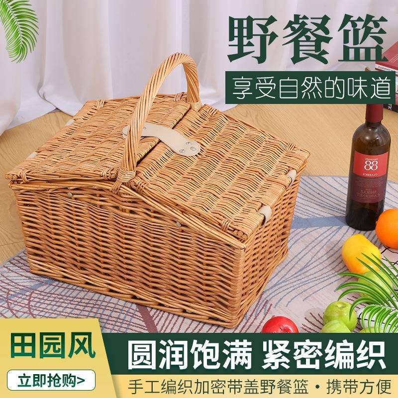 野餐篮藤编便携户外可折叠蔬菜柳条编织收纳篮子带餐具