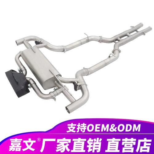 适用奔驰AMGGTR/GTR4.0tt不锈钢消声器中尾段带阀门猫背排气管