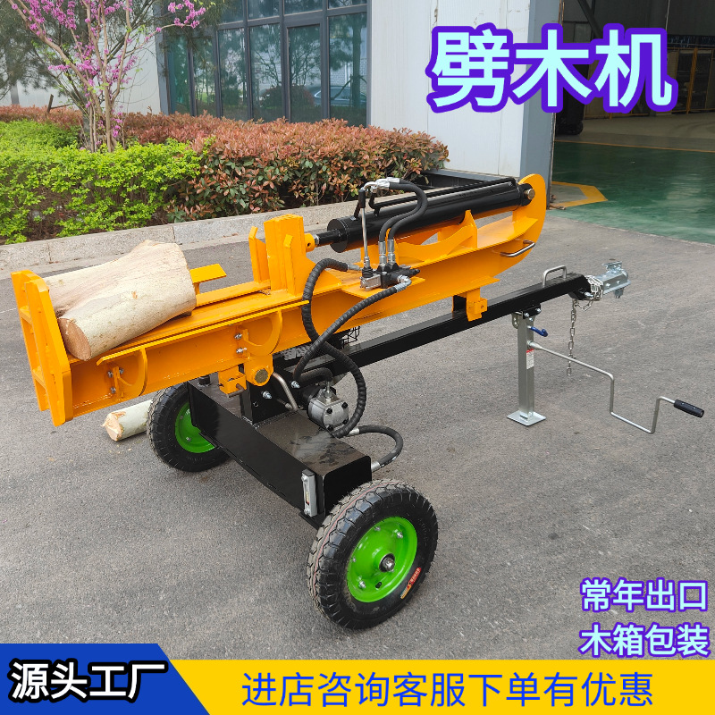 厂家直售电动液压劈柴机 小型家用劈柴 劈木机 液压劈材机