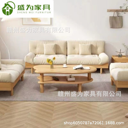 简约实木北欧茶几小户型云朵家用茶桌现代客厅简易创意异形桌子