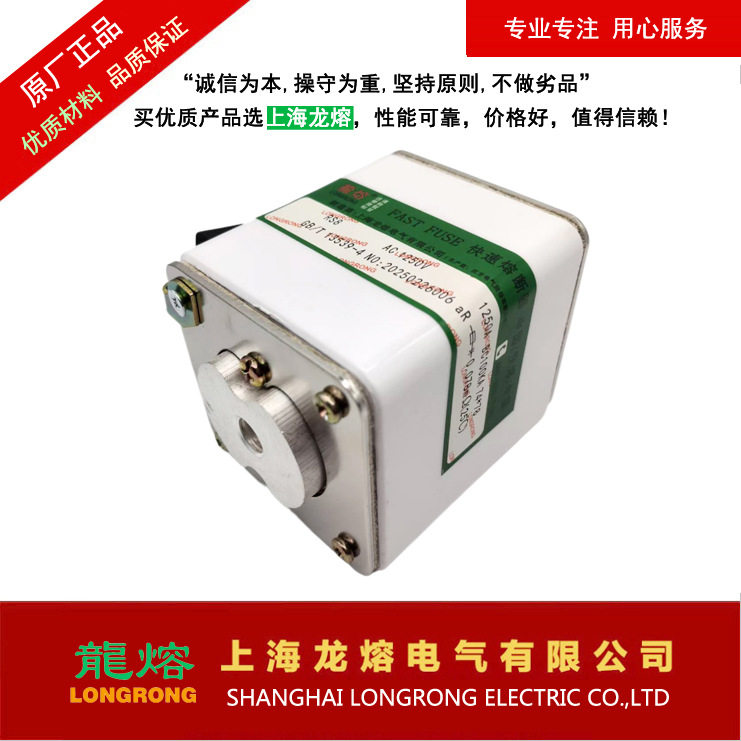 低压熔断器RS8 1250V/1250A BC100KA，