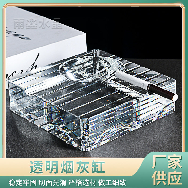 创意家用轻奢水晶玻璃烟灰缸 磨削抛光 办公室商用玻璃烟灰缸批发