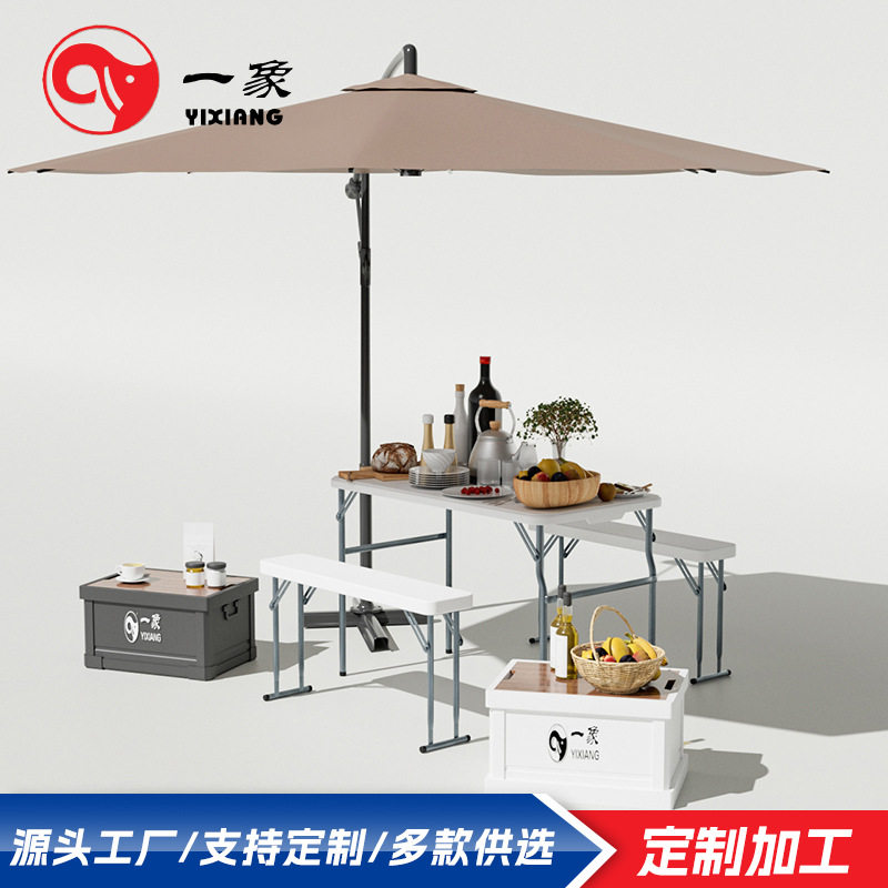简易桌椅组合夜市地摊大排档塑料便携折叠手提收纳餐桌长凳套装