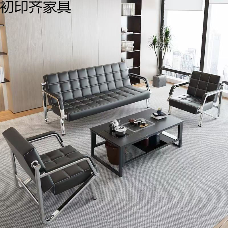 办公沙发简约现代铁艺商务办公会客接待三人沙发中间茶几组合沙发