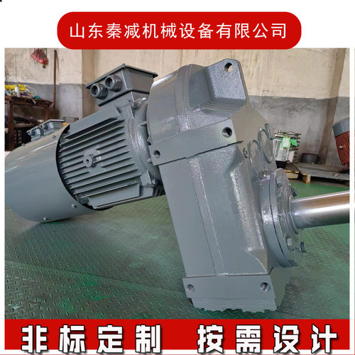 秦减F87/F97/F107平行轴减速机花键可现做 噪音低 轴伸式变速箱