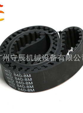 S8M橡胶同步带 2680/2800/2848 节距:8MM 宽度20/25/30MM