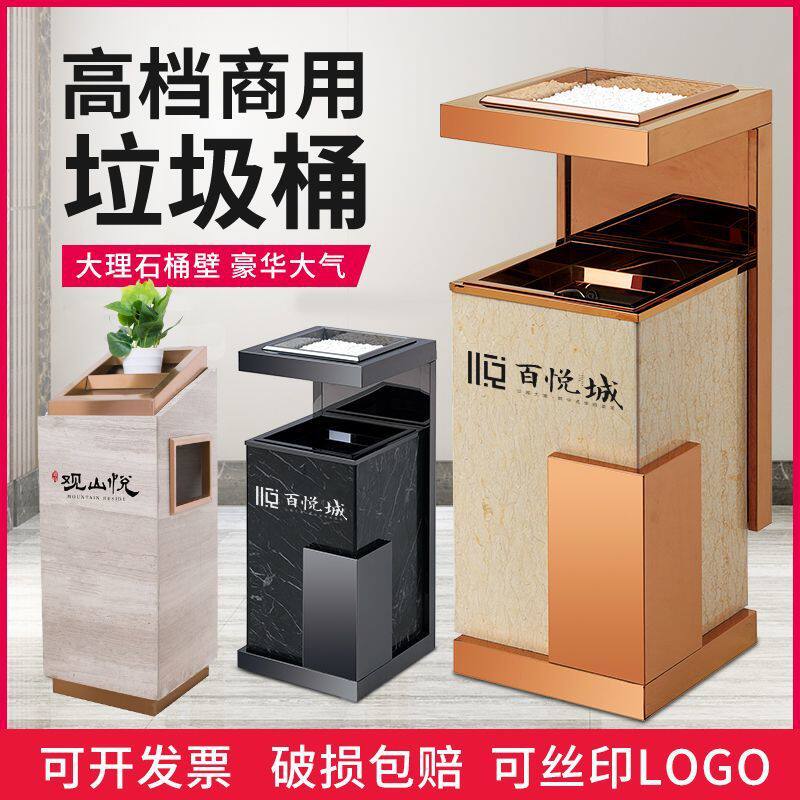 高端大理石垃圾桶立式酒店商场大厅电梯口带烟灰缸别墅庭院烟灰桶