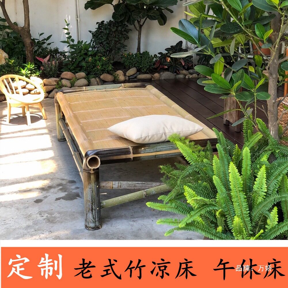 竹床老式凉床双人床桌子传统午睡床竹制竹编竹板单人床民宿手工