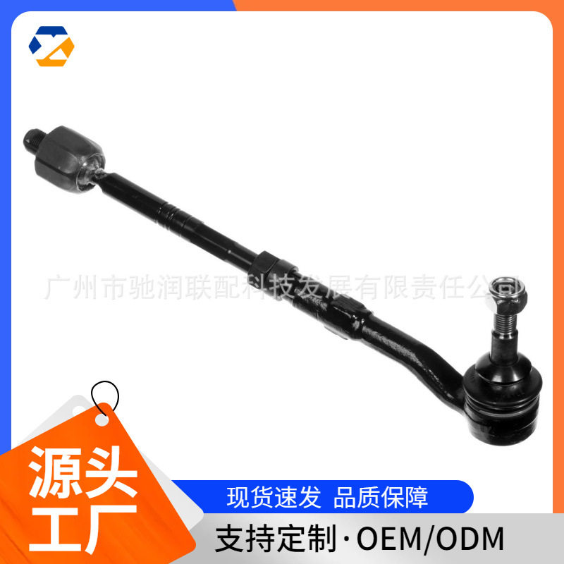 适用于宝马汽车方向机球头322167624033210677747932106774347