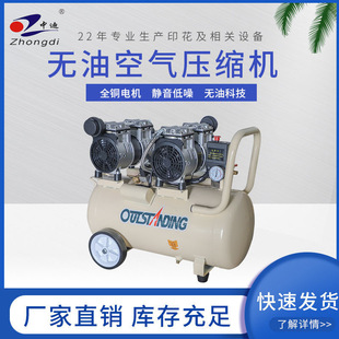 热转印机烫画机专用无油静音工业级空压机50L双气缸气泵气压机
