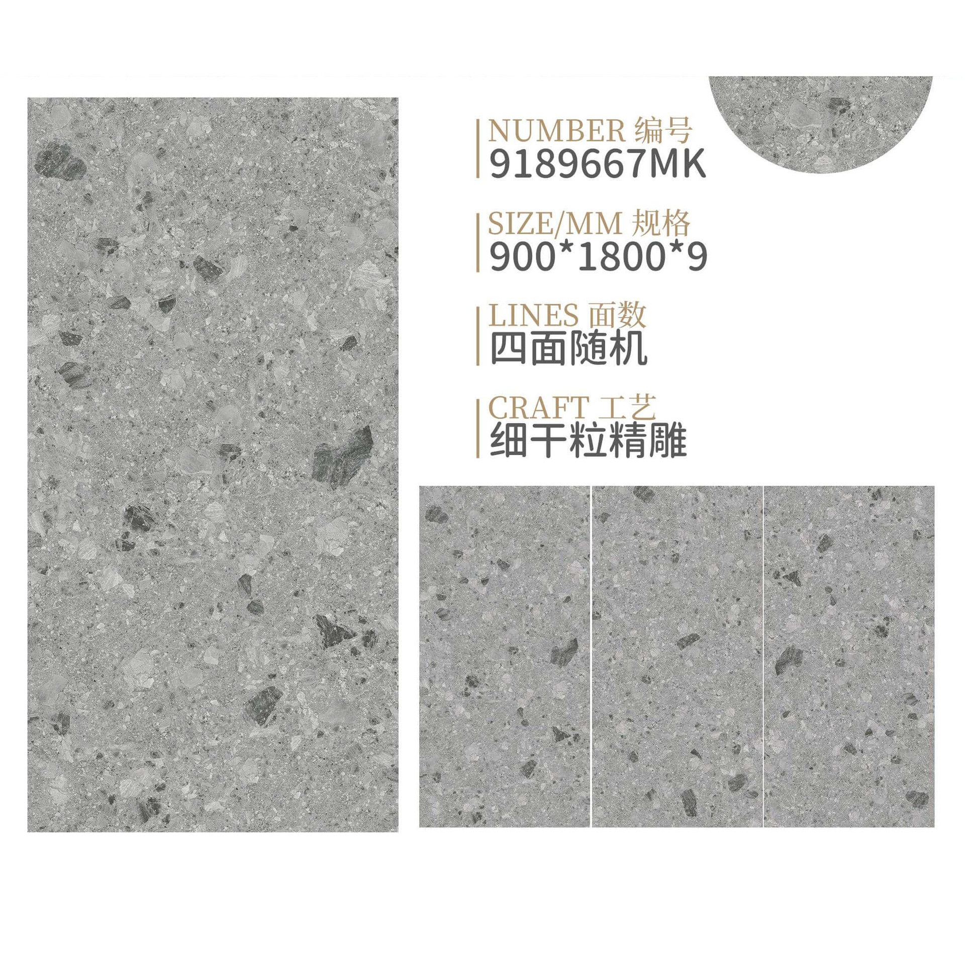 哑光水磨石瓷砖900X1800全瓷通体大理石餐厅连锁服装店酒店工程砖