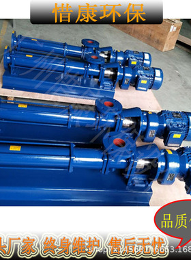 MONO莫诺C14A/C14B/C14KC81RMA污泥处理系统螺杆泵