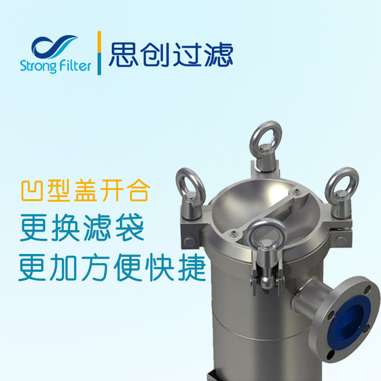 304材质不锈钢袋式过滤器化工涂装油漆过滤精密液体过滤器供应
