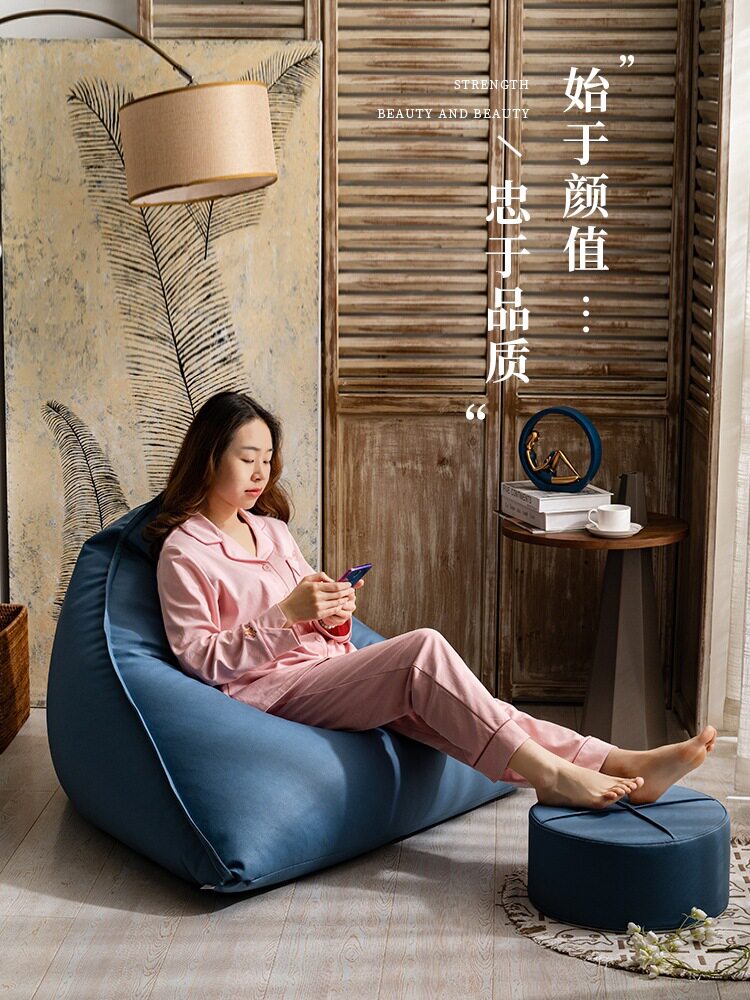 唐绣TJBWTD-51懒人沙发榻榻米豆袋阳台躺卧轻奢皮质阅读单人椅子