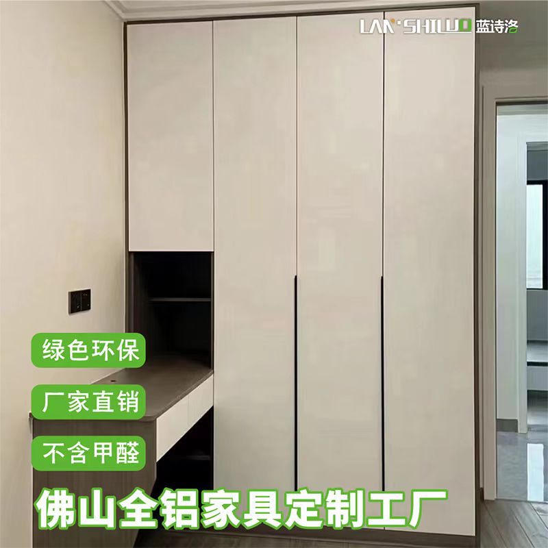 铝合金衣柜全屋焊接整板衣帽间 全铝家具现代简约成品柜防潮铝柜