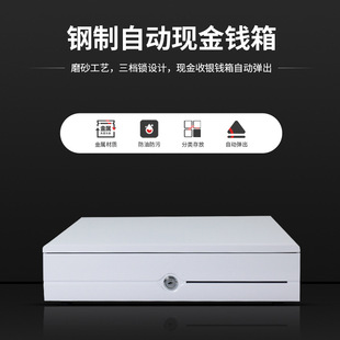 奥家340三挡四格 机 奥家4042三档336锁五格钱箱收银机钱箱收款