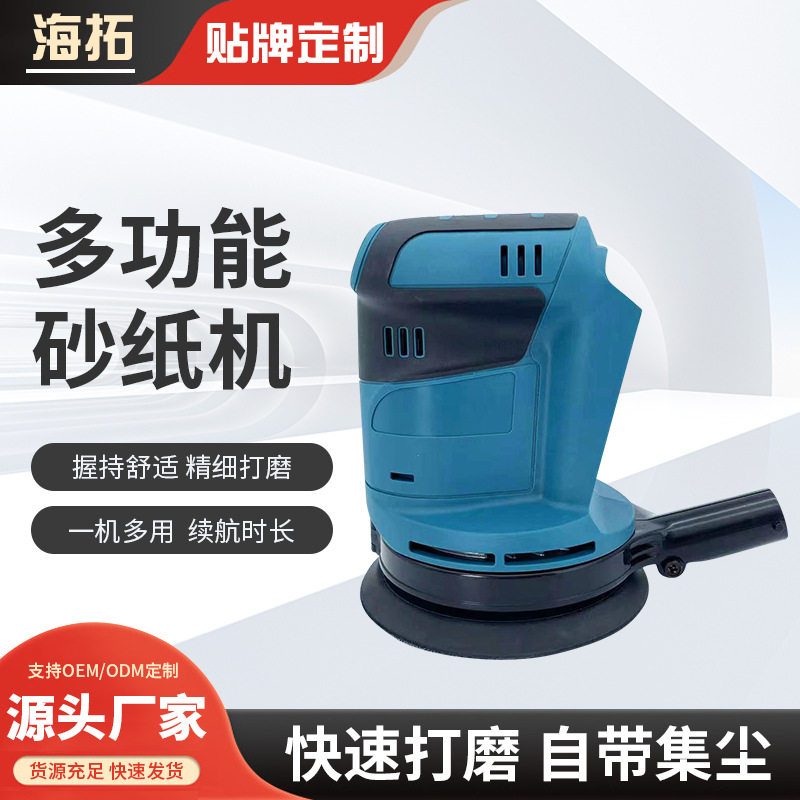 多功能家居腻子木地板打磨机电动磨砂抛光机木工平板砂光机砂纸机