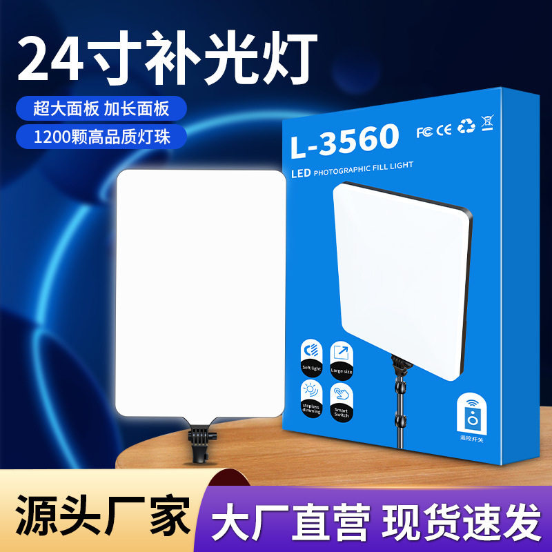 ZMDN网光灯主嫩肤补摄影寸播大光专用美颜光圈平板红
