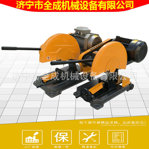 J3G400型材切割机 4kw电动金属切割锯 全成400mm砂轮片下料切割机