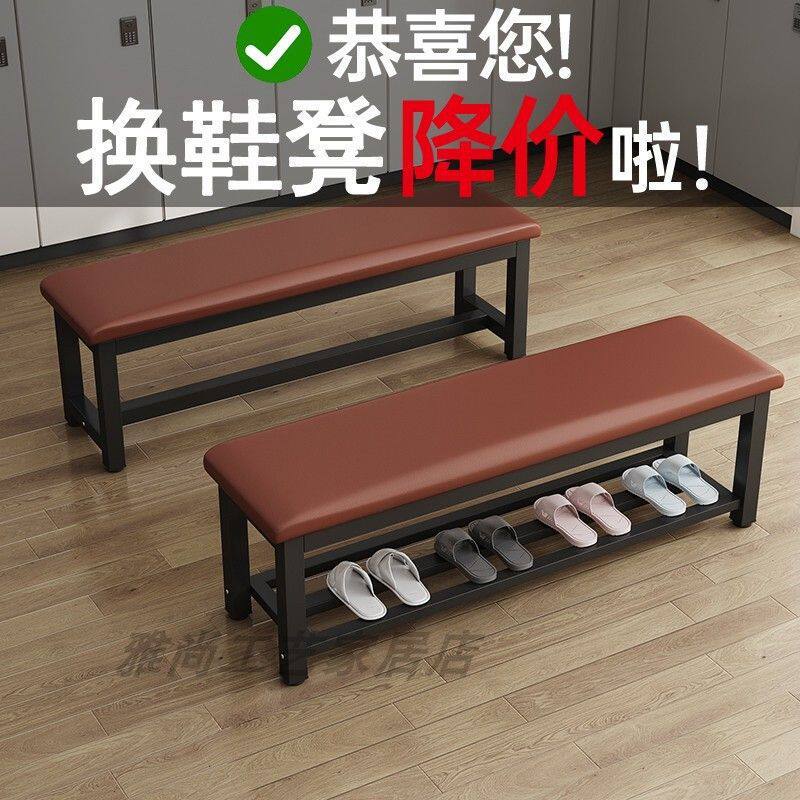 长条凳子软包长板凳浴室长凳家用凳子换鞋凳门口可坐长凳子休息凳