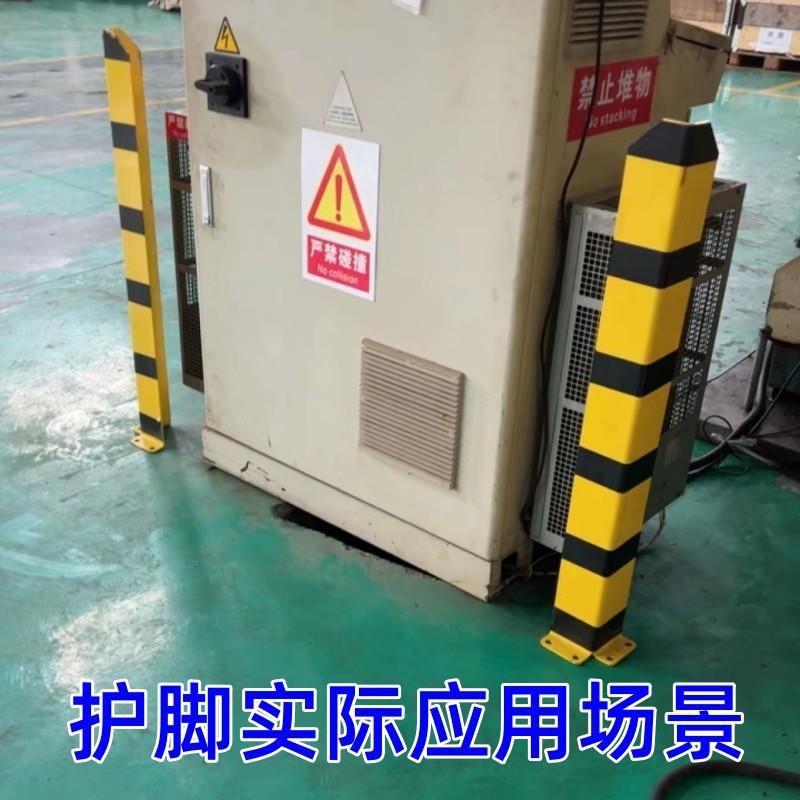 宜兴仓库重型货架防撞护脚机器设备底座保护脚立柱保护角铁脚护腿