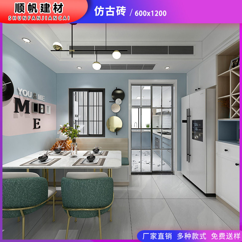 现代简约通体仿古地砖 素色地面砖600*1200客厅阳台餐厅商场用砖