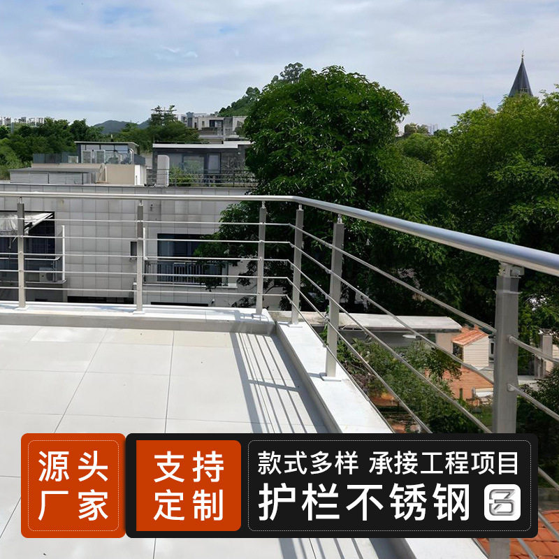 304不锈钢栏杆小区别墅围墙金属栅栏户外隔离墙防撞防护围栏订置