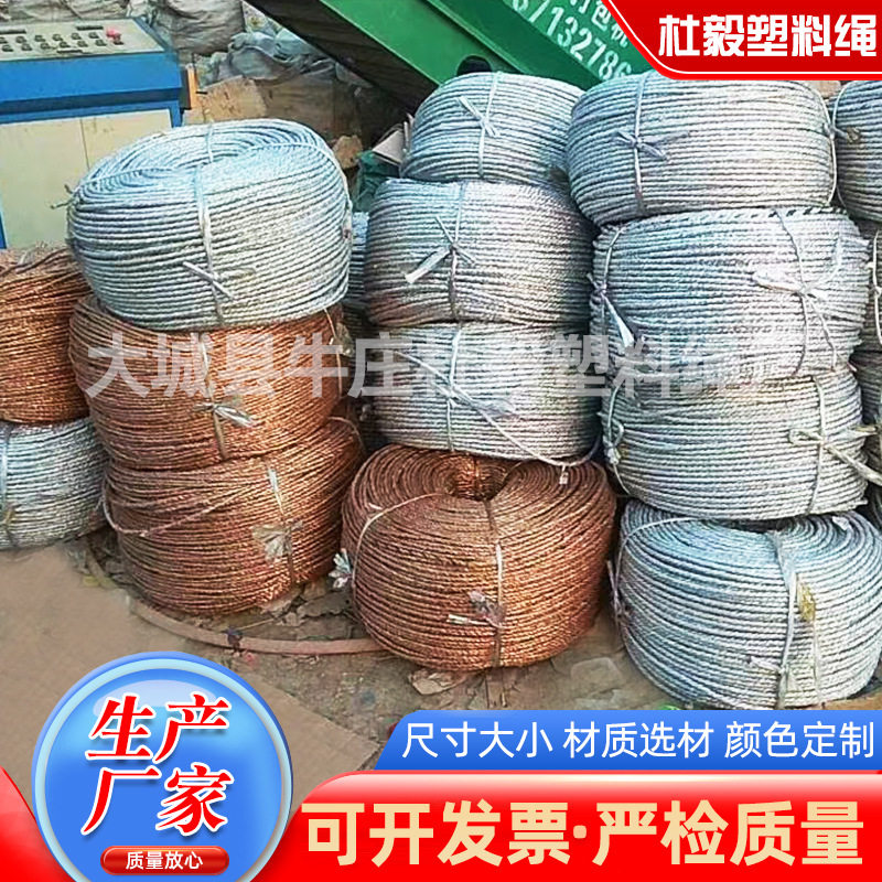 温室大棚绳废纸编织袋打包绳吊秧大棚绳压膜绳