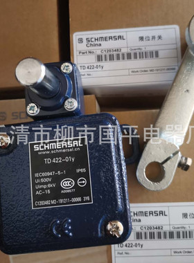 销售全新 TL441-11yt行程开关 限位开关 质保1年