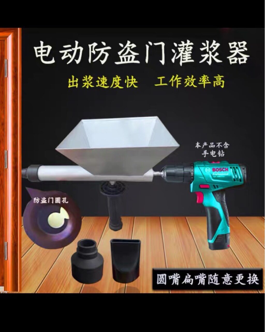 电动灌浆机防火门防盗门窗水泥枪堵缝勾缝注砂浆机填缝多功能神器