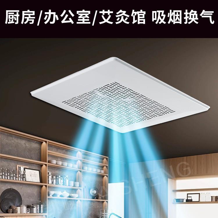 天花板换气扇10寸吸顶式房间通风器多翼离心叶轮排气扇节能静音