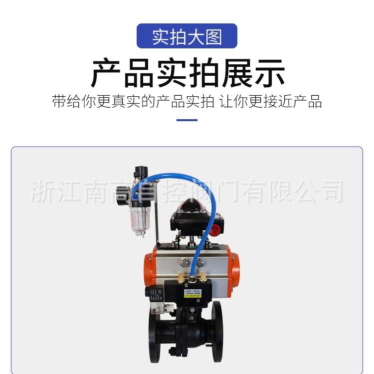 Q641F-16C 铸钢气动法兰球阀 高温蒸汽气动切断开关阀门