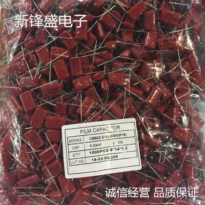 厂家直销CBB22 630V224J 220NF 脚距15MM CBB金属膜电容 误差5%