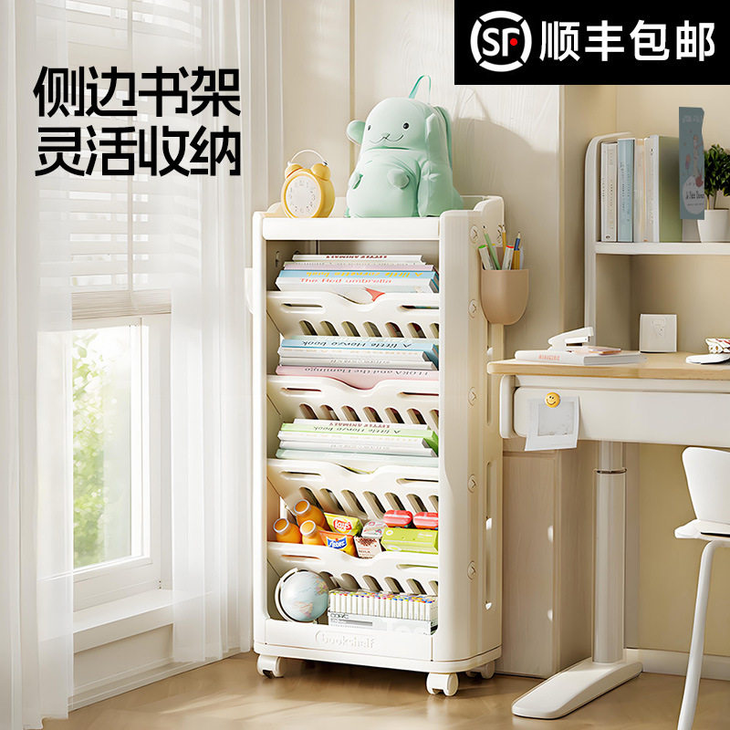 儿童书架书柜桌边可移动家用教室书本收纳架书房落地置物架储物