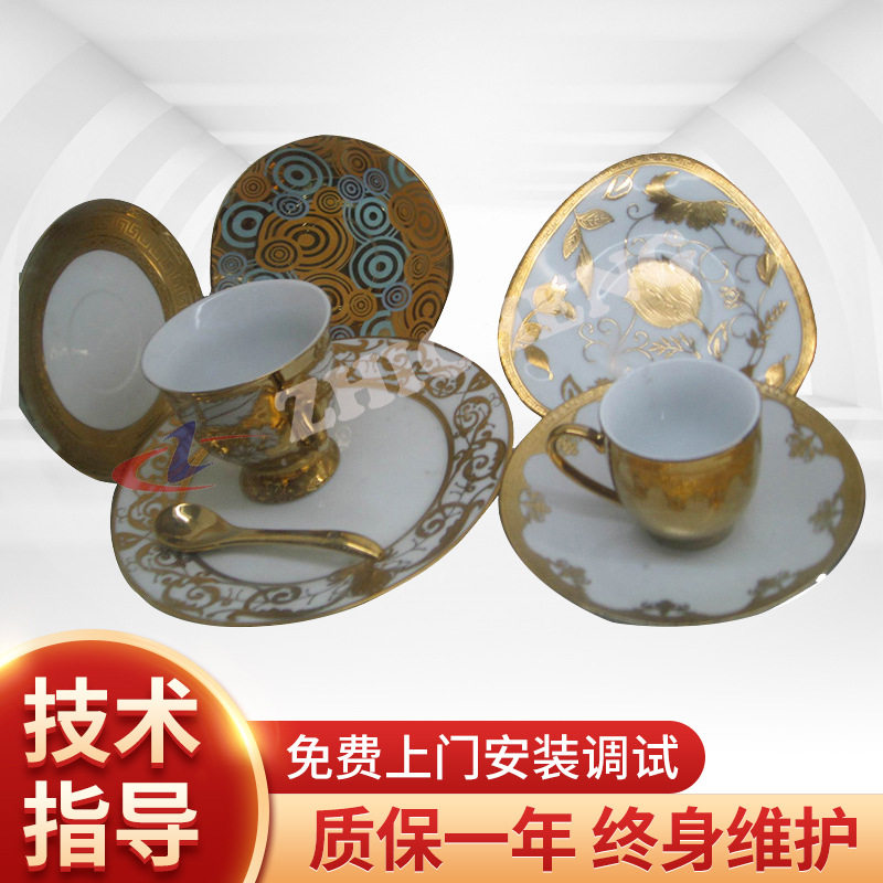 地板砖真空镀金炉地板砖真空电镀设备厂家