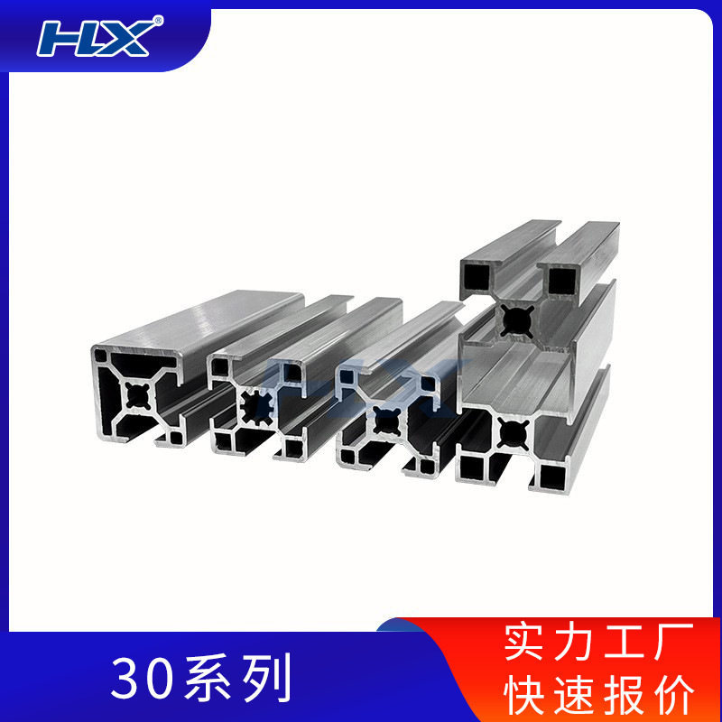 3030工业铝型材铝合金插件线铝型材输送线工作台重庆厂家供应