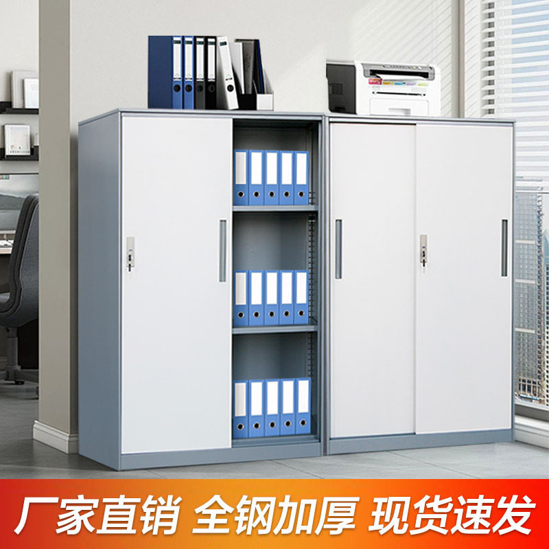 厂家直销钢制移门柜餐边柜储物柜资料柜办公收纳柜员工存包柜