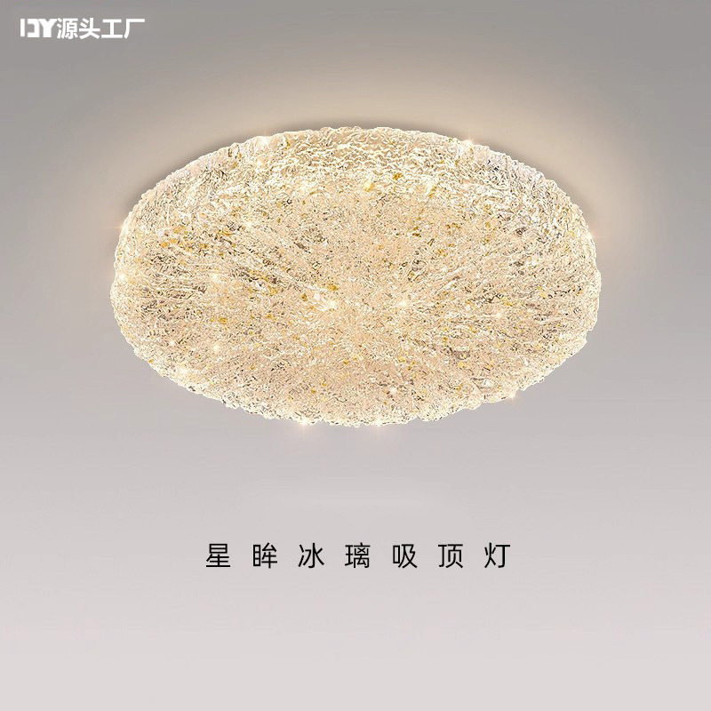 卧室吸顶灯现代简约轻奢高级感主卧房间灯具2026新款家装灯饰直销