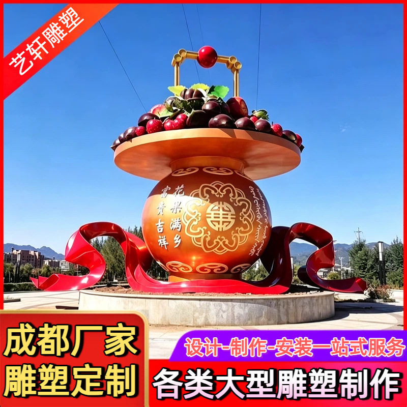 订置不锈钢丰收水果篮雕塑玻璃钢仿真蔬菜农场生态园篮子景观摆件